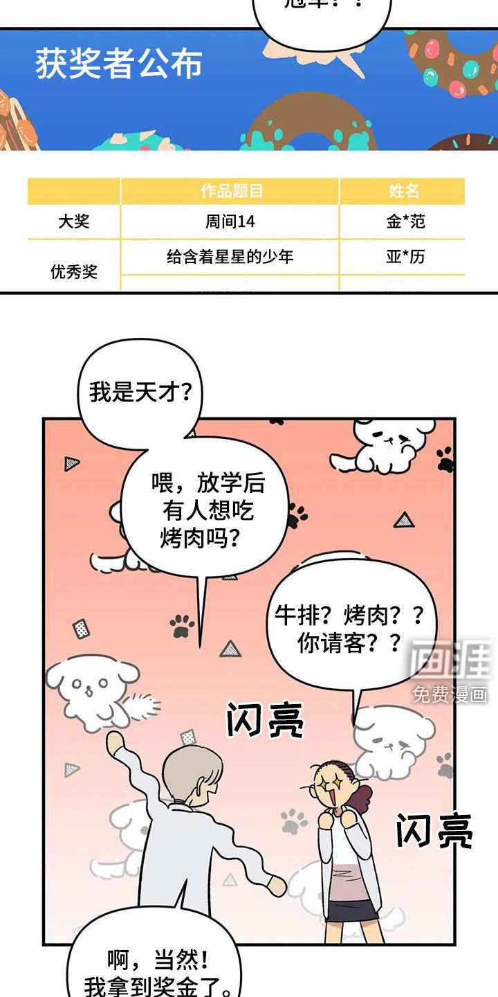 第103话15