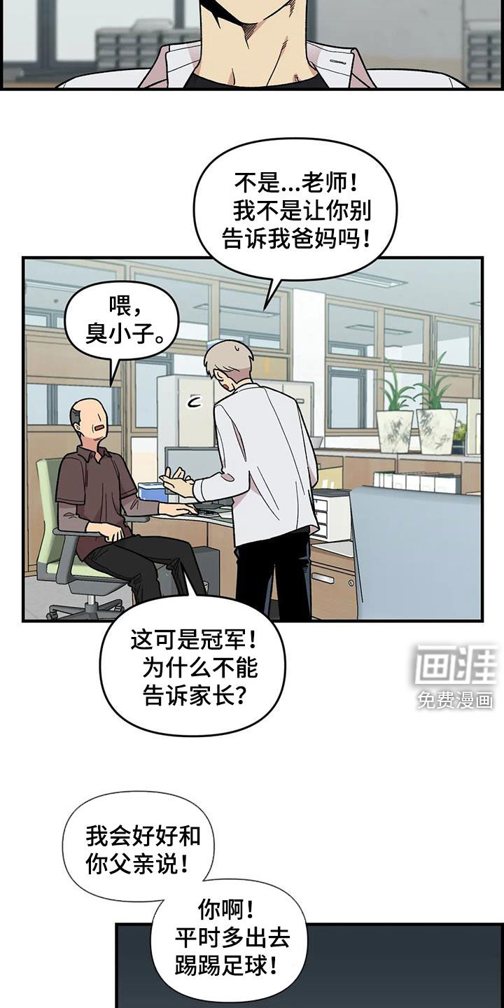第103话17