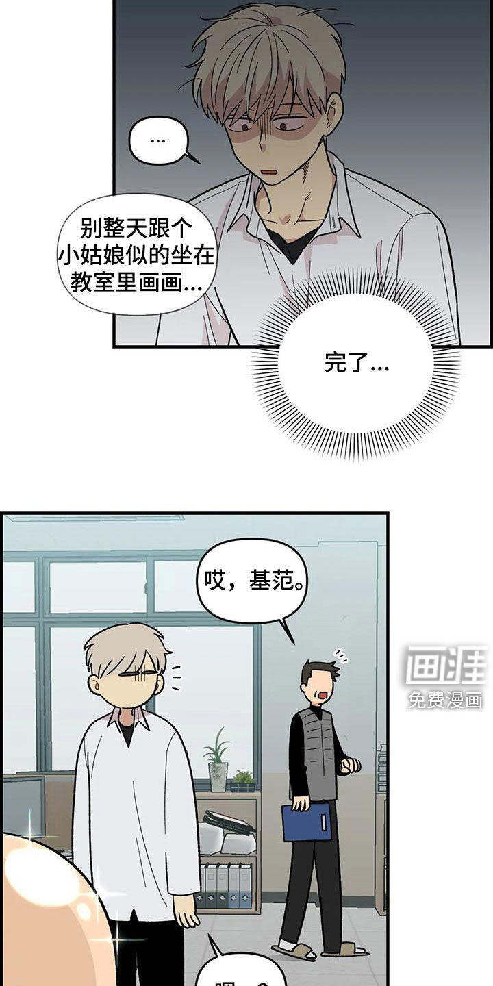 第103话18