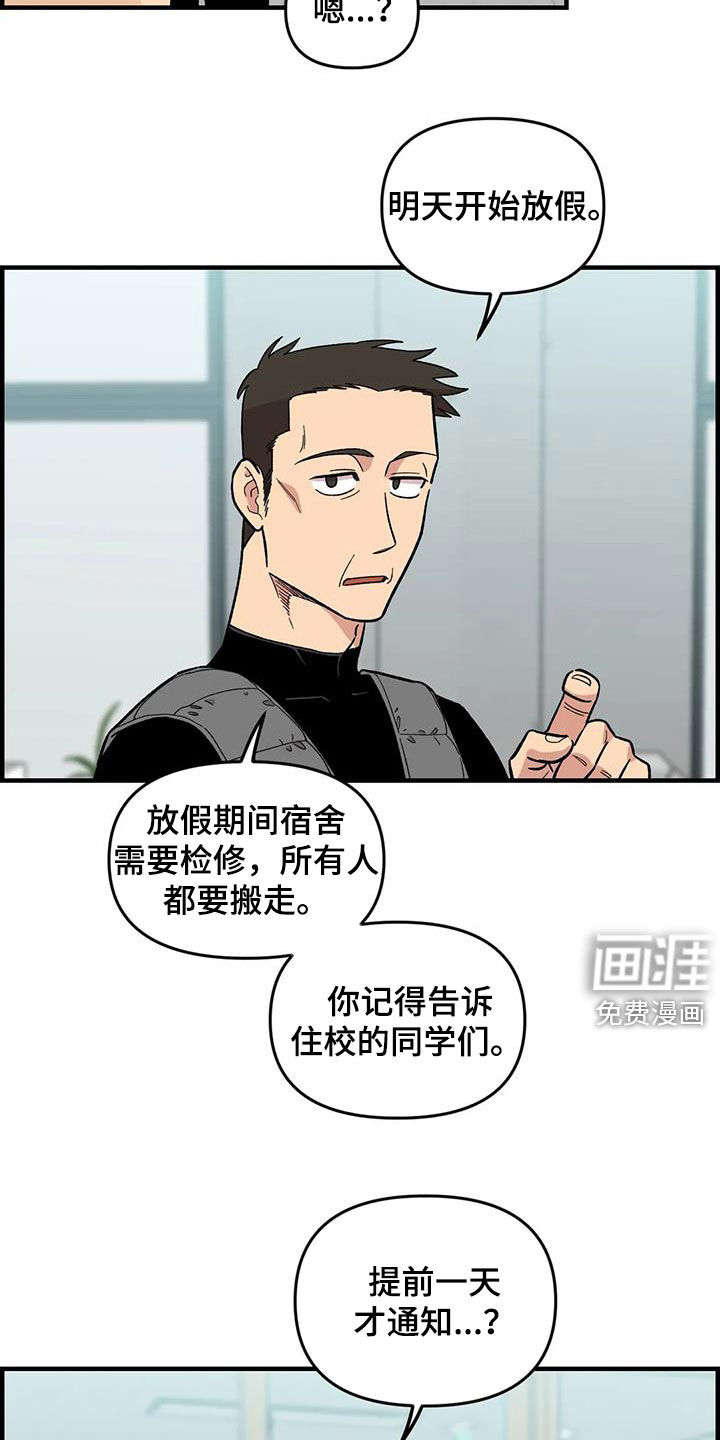 第103话19