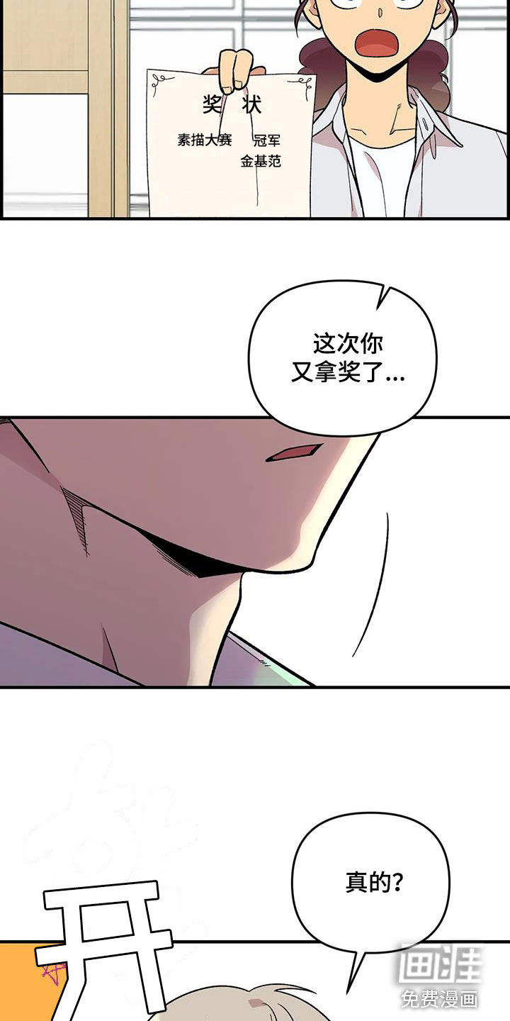 第103话2