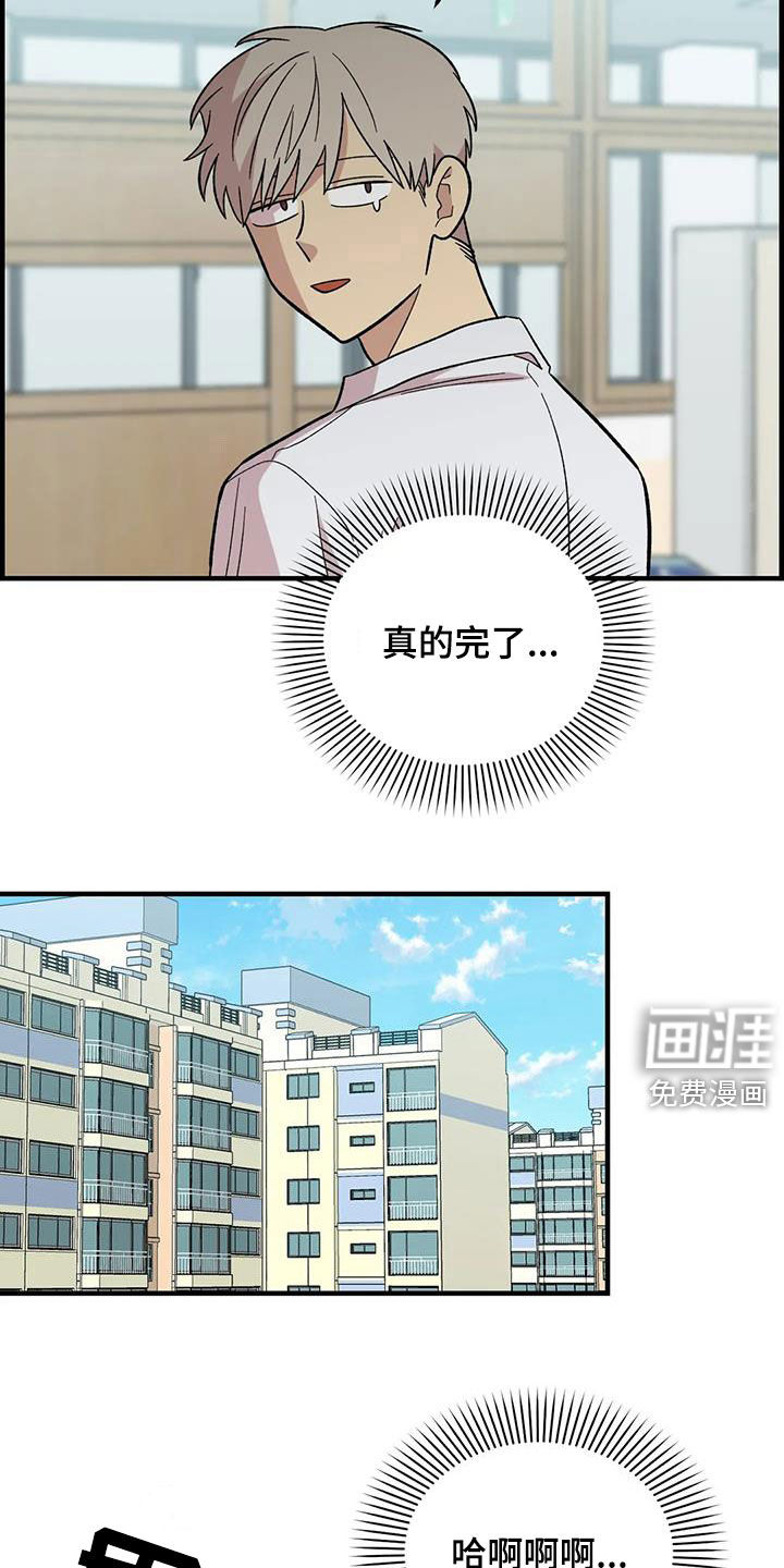第103话20