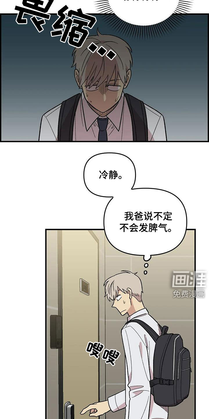 第103话21