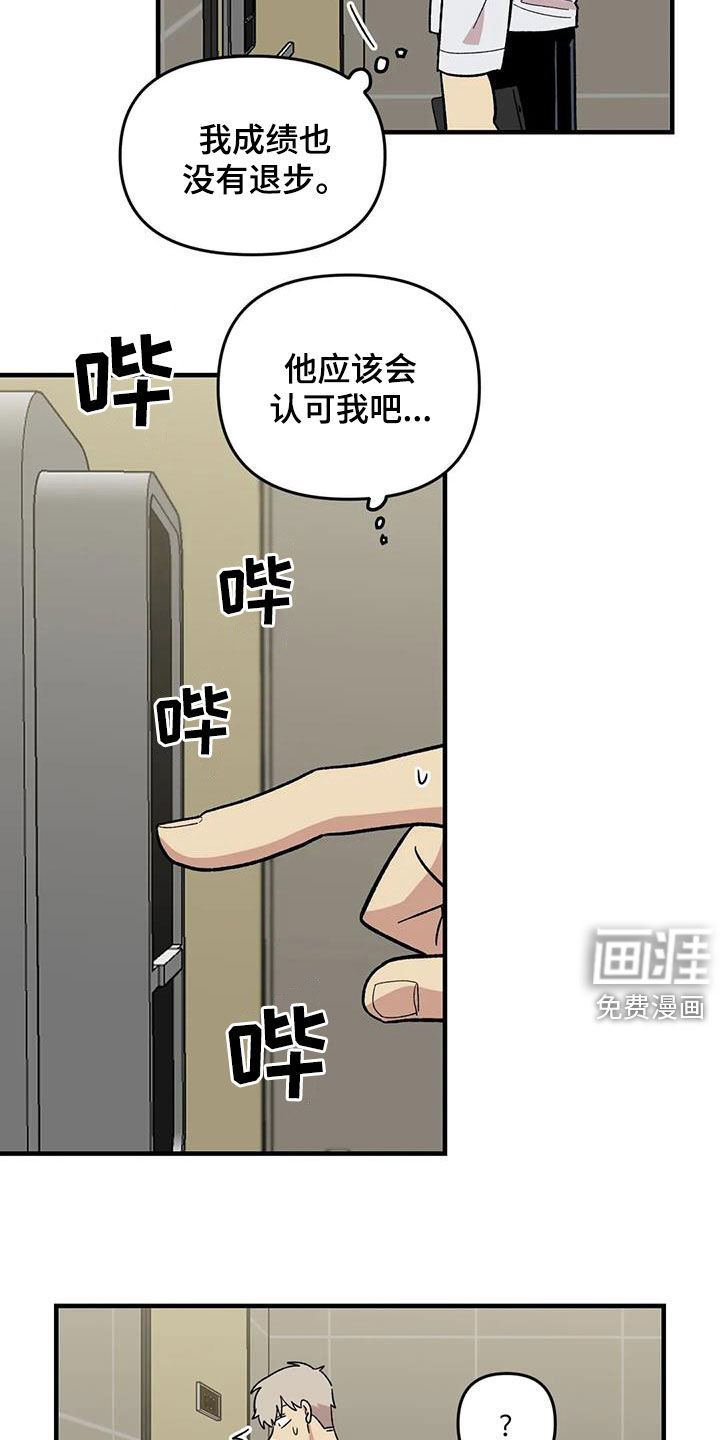 第103话22