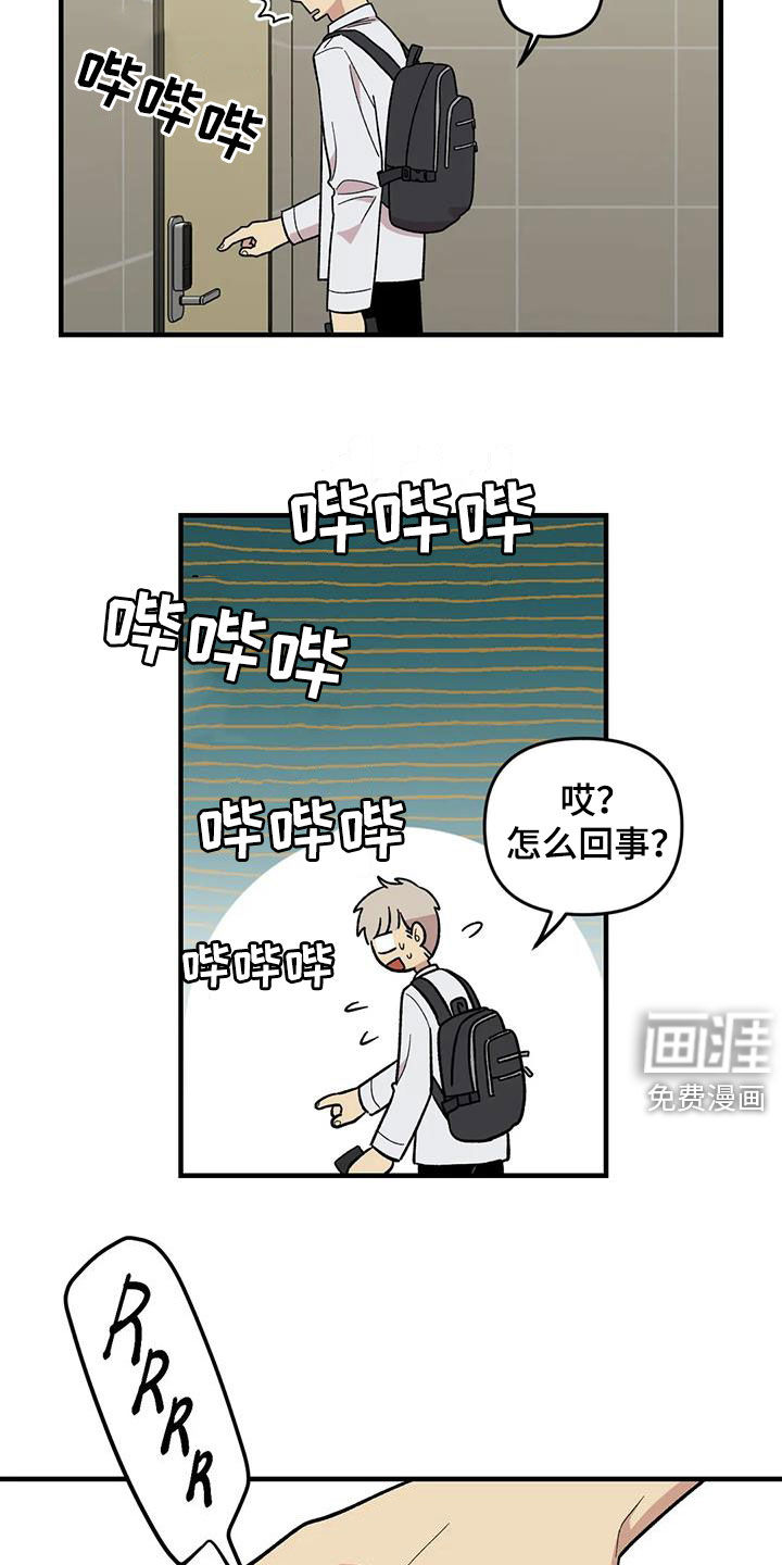 第103话23