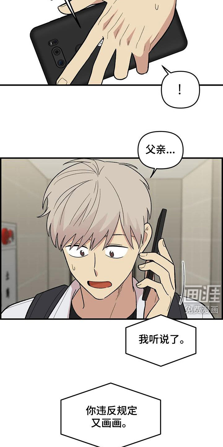 第103话24