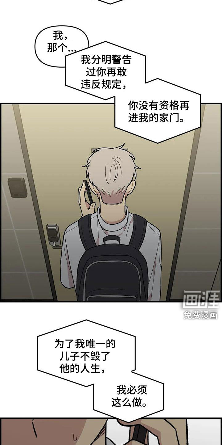 第103话25
