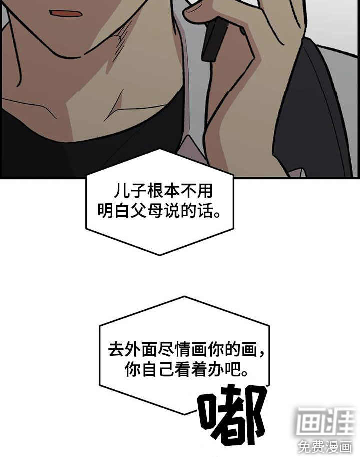 第103话26
