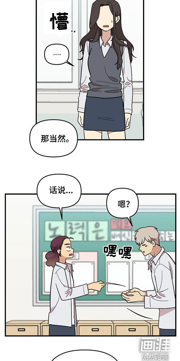 第103话4