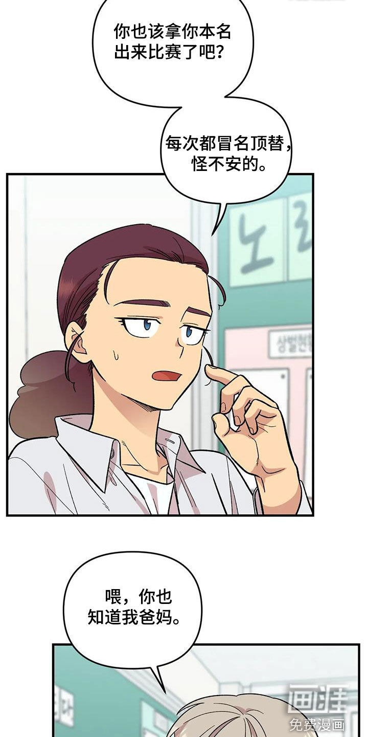 第103话5