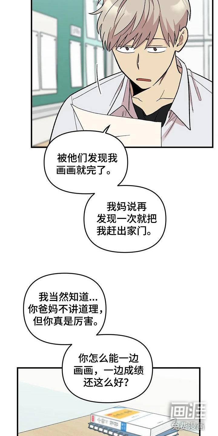 第103话6