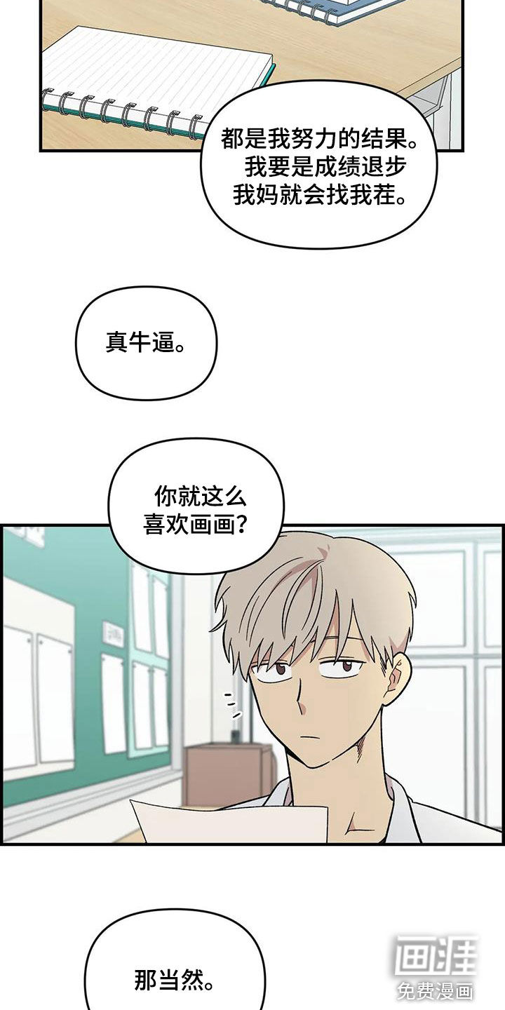 第103话7