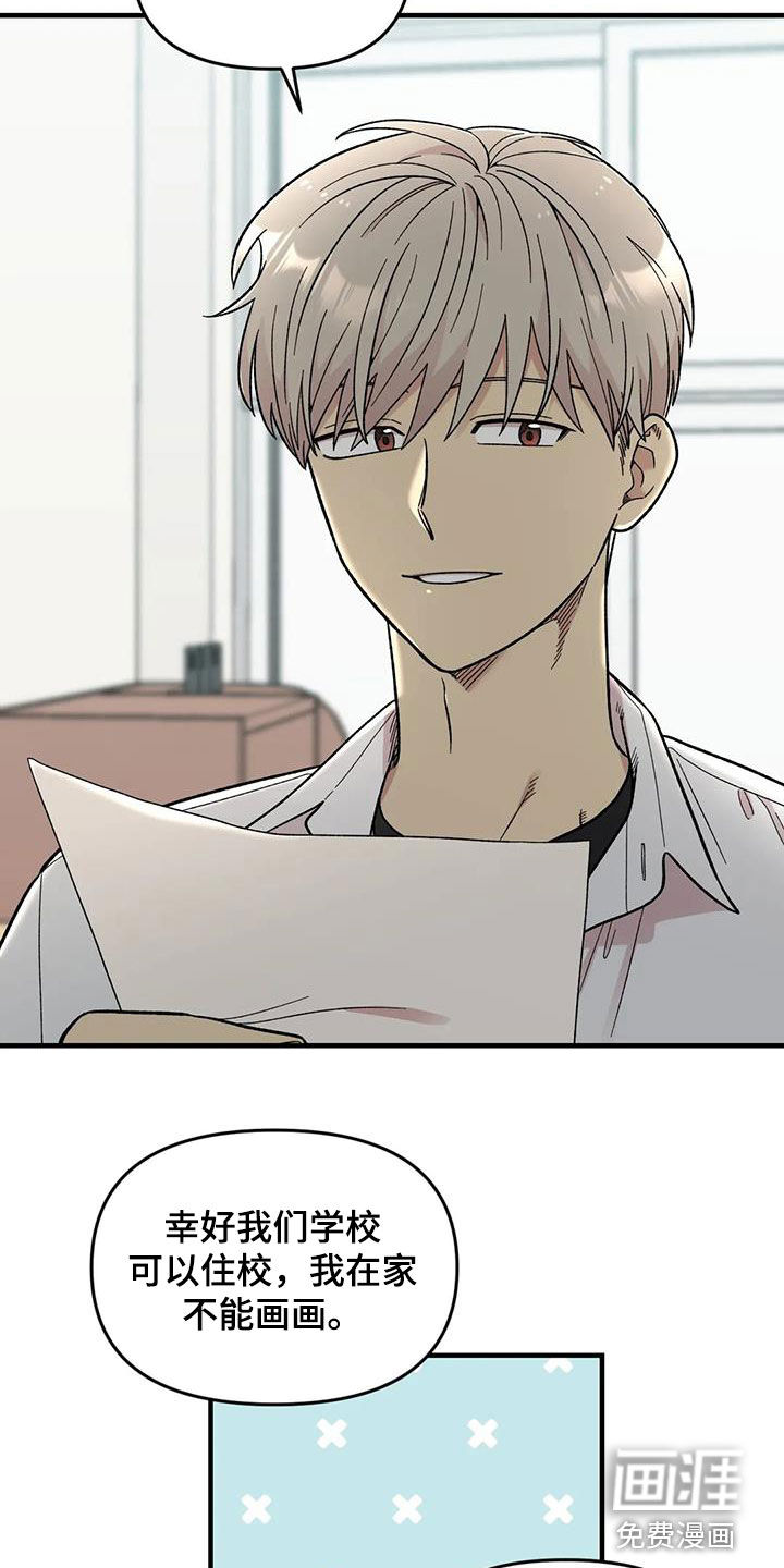 第103话8
