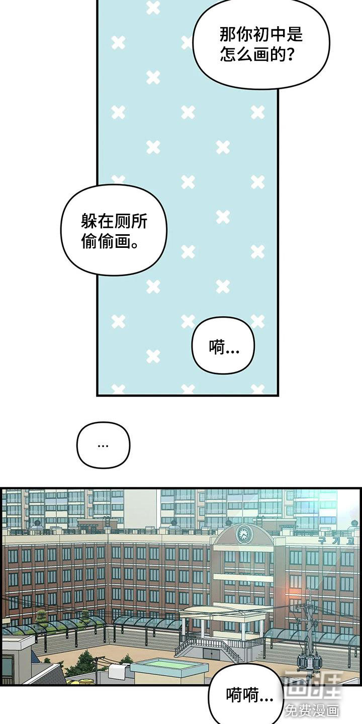 第103话9
