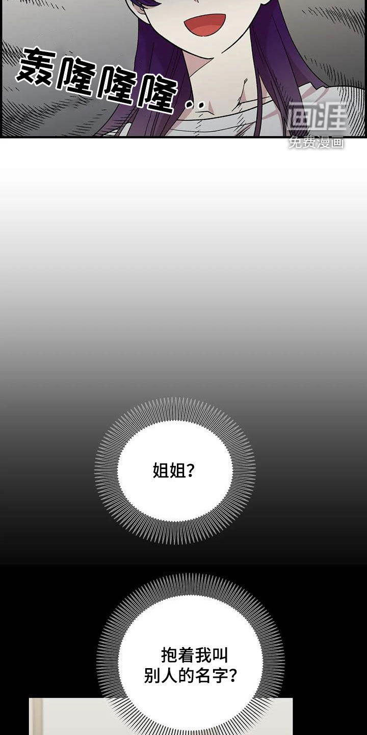 第102话1