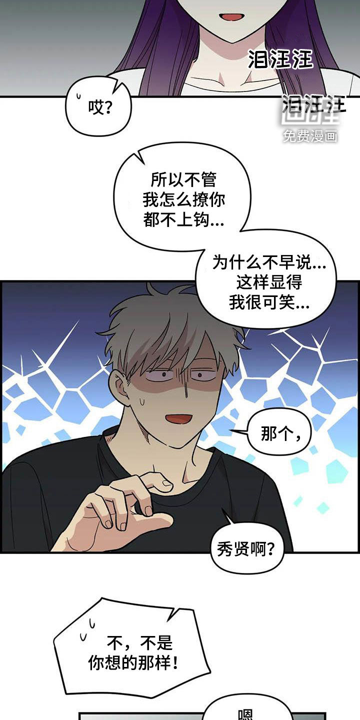第102话10