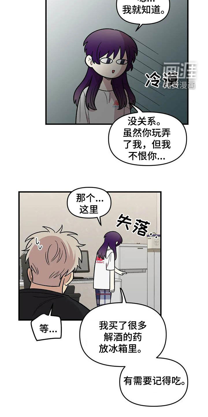 第102话11