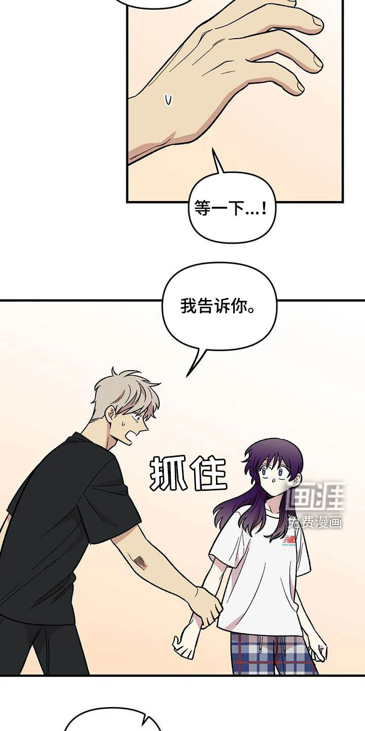 第102话13