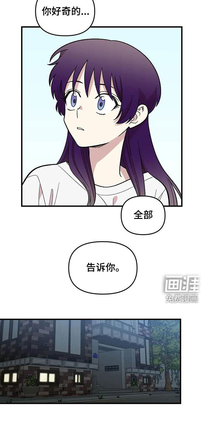第102话14