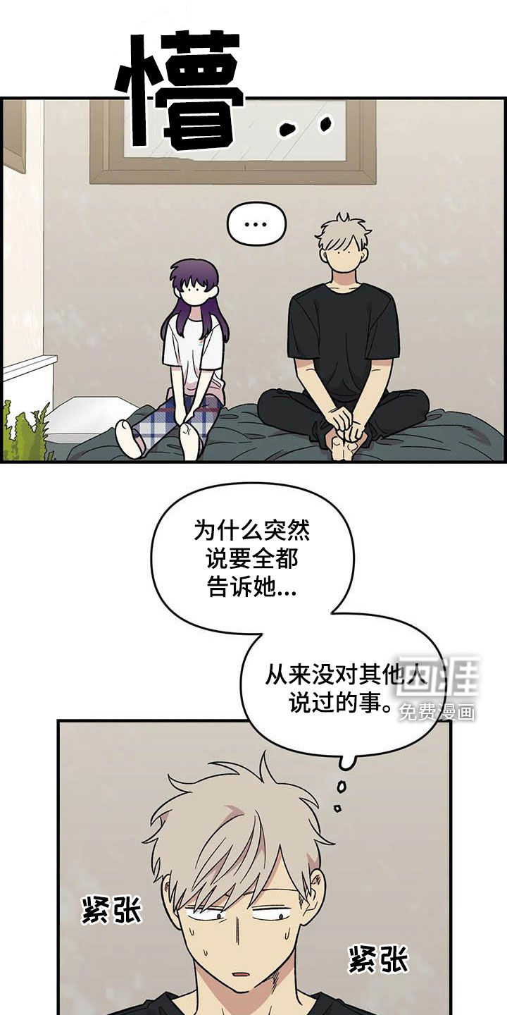 第102话15