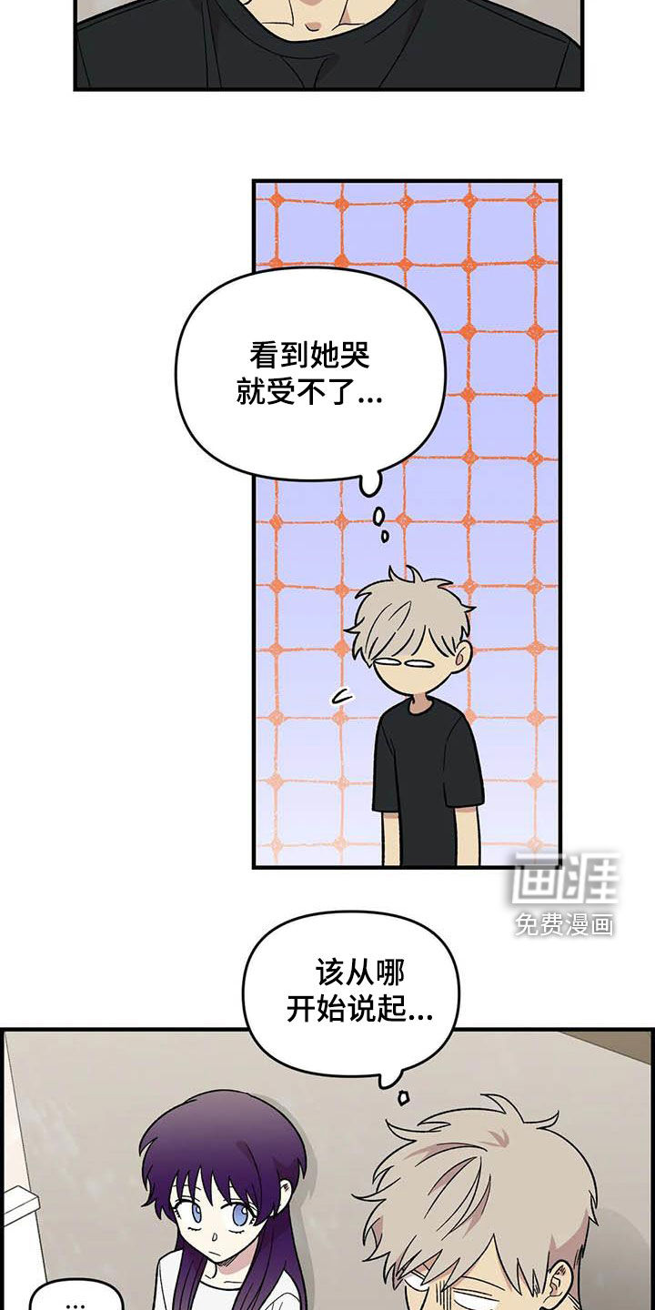 第102话16