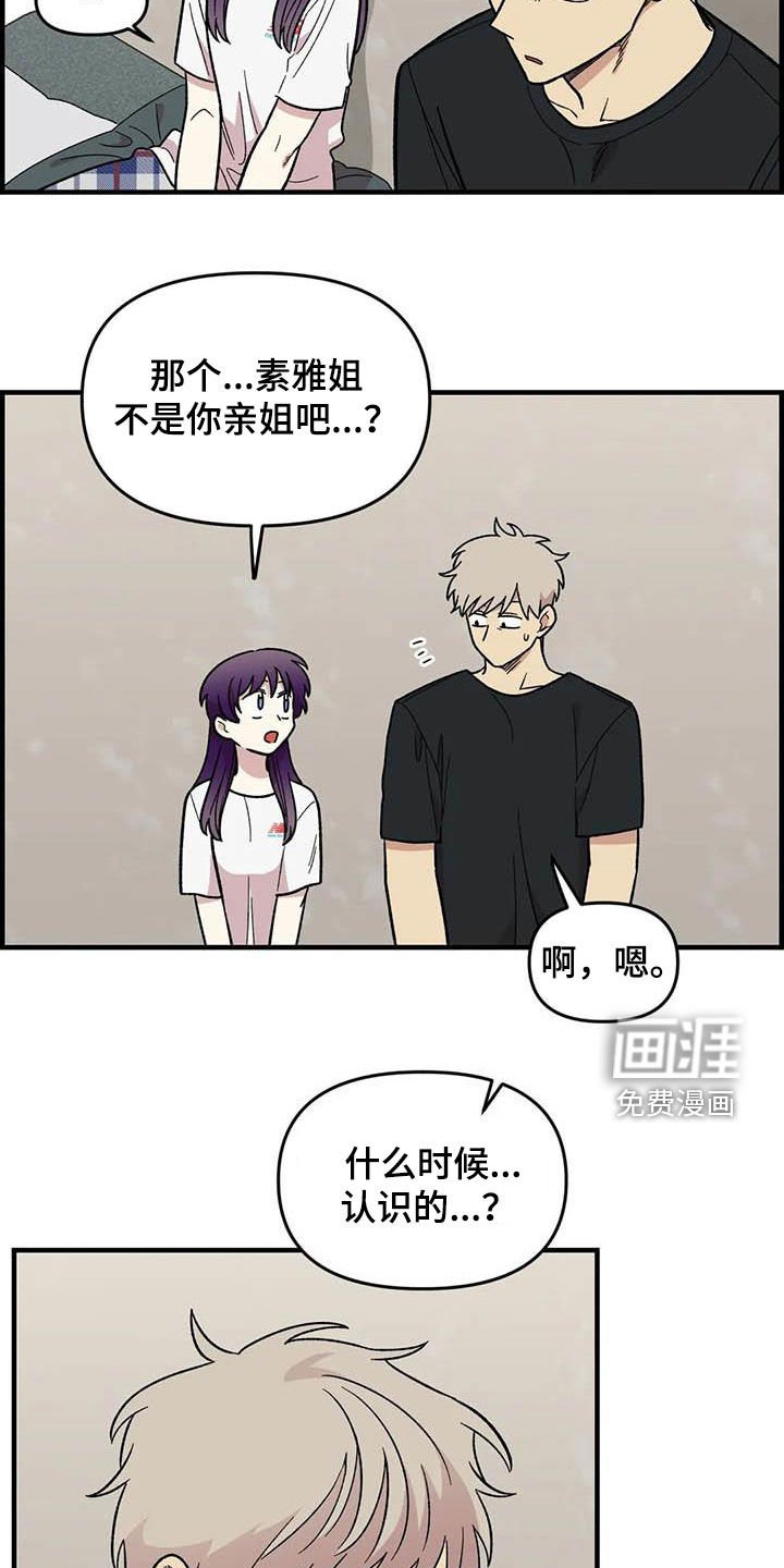 第102话17