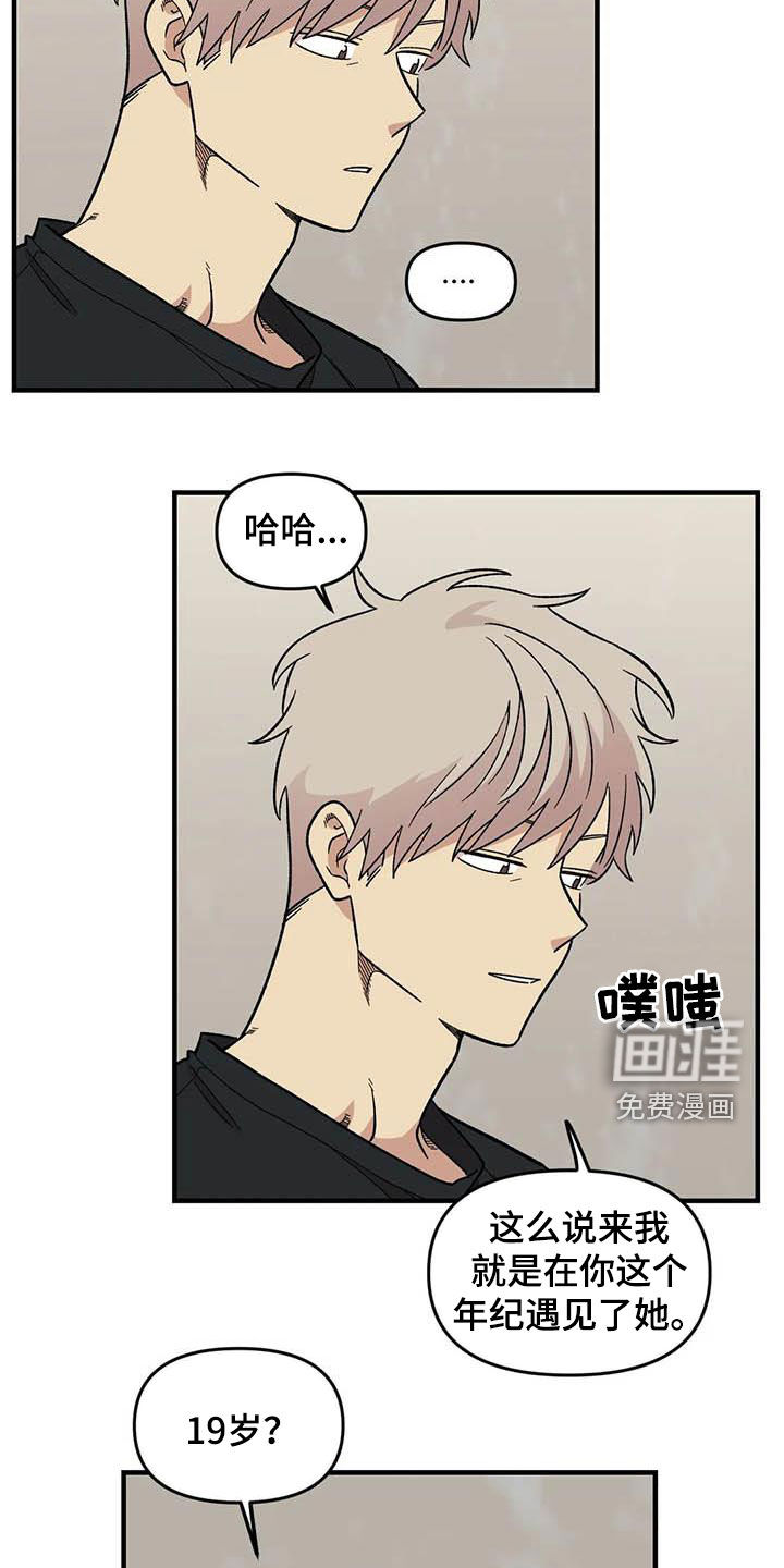 第102话18