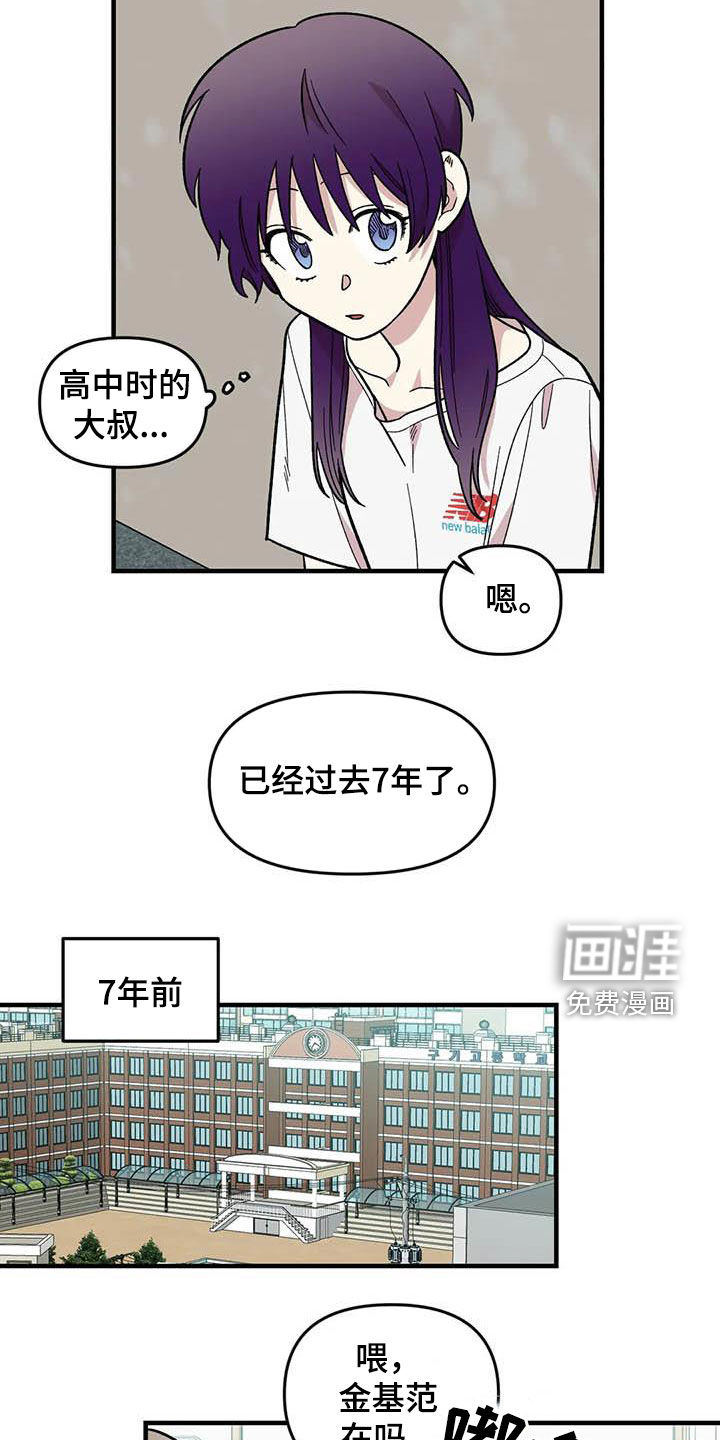 第102话19