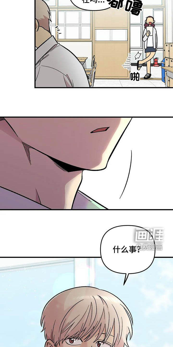 第102话20