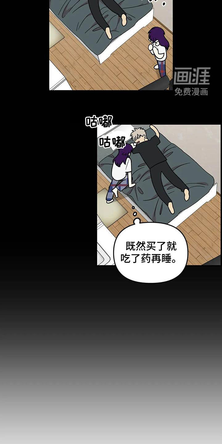 第102话4
