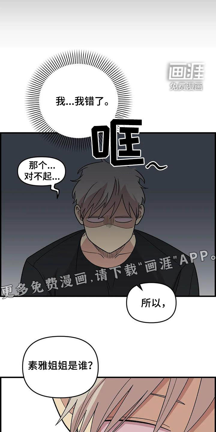 第102话5