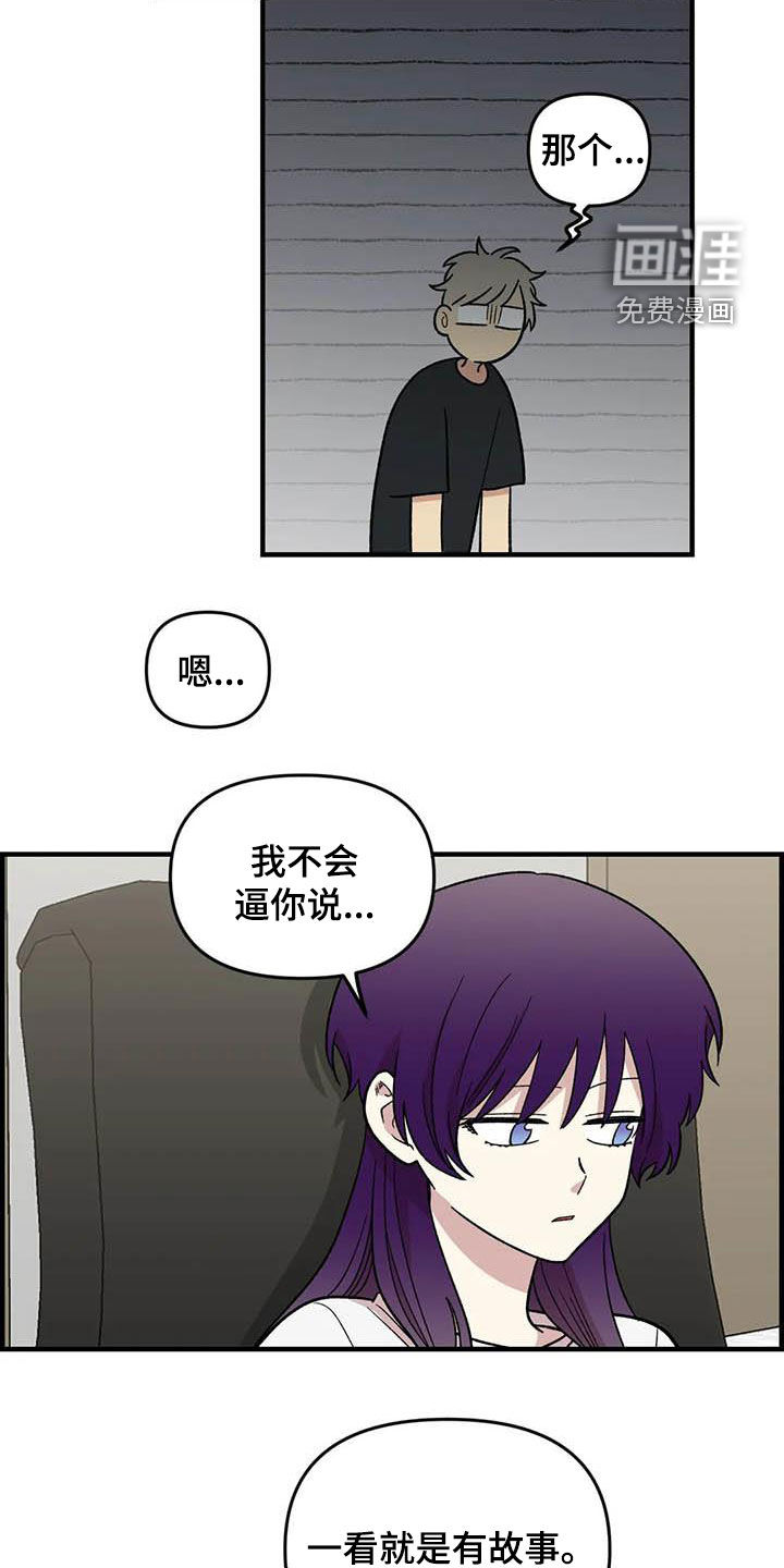 第102话7
