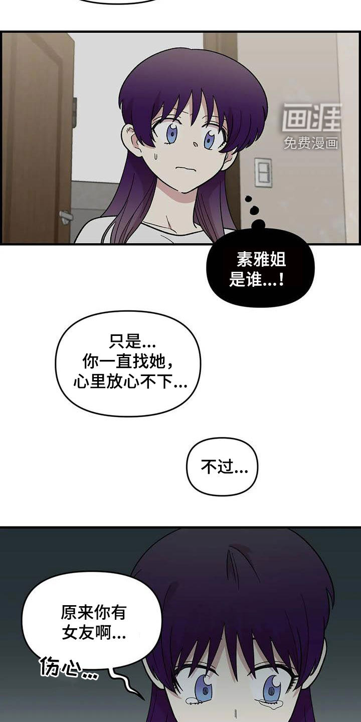 第102话9