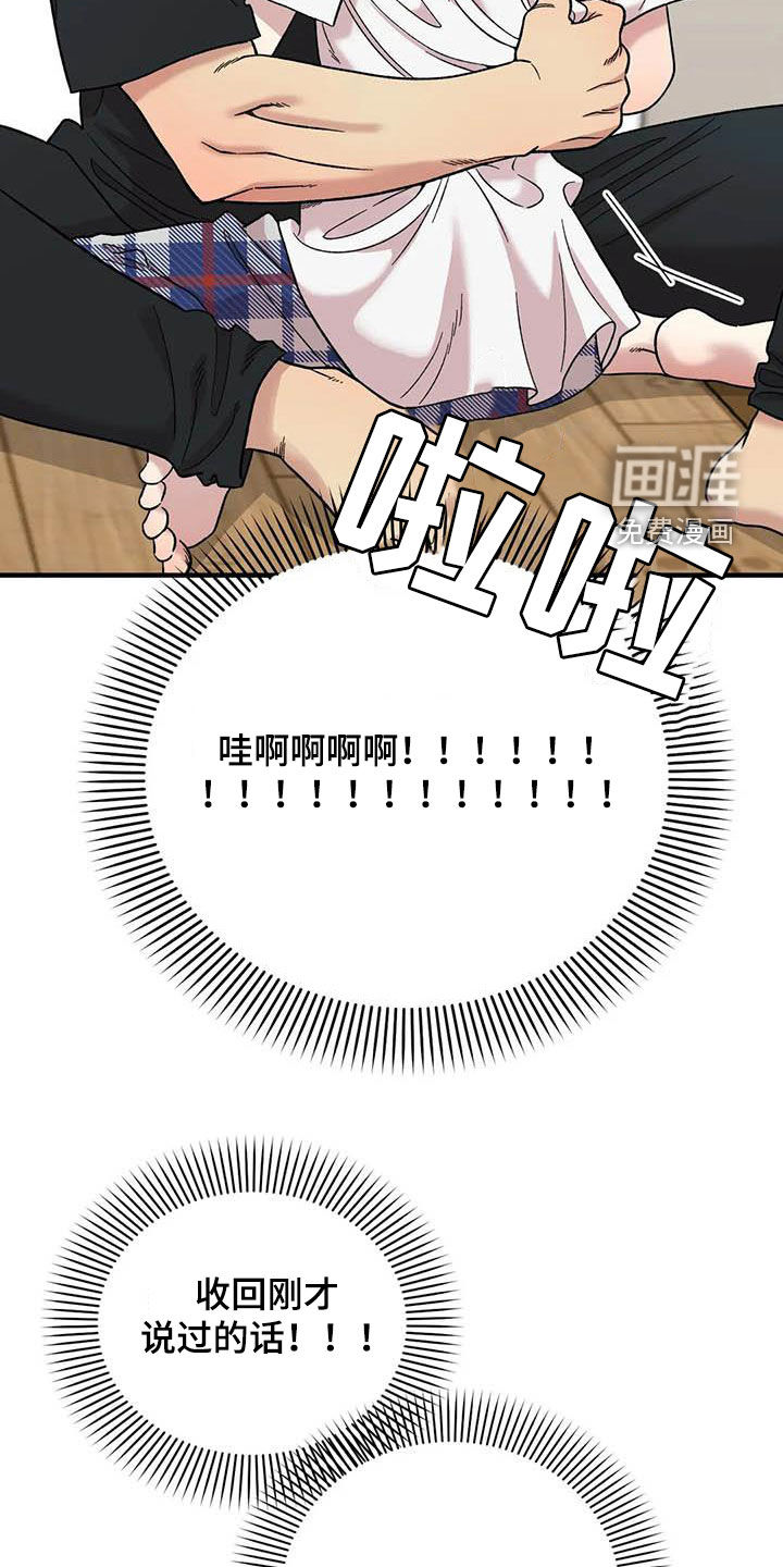 第101话14