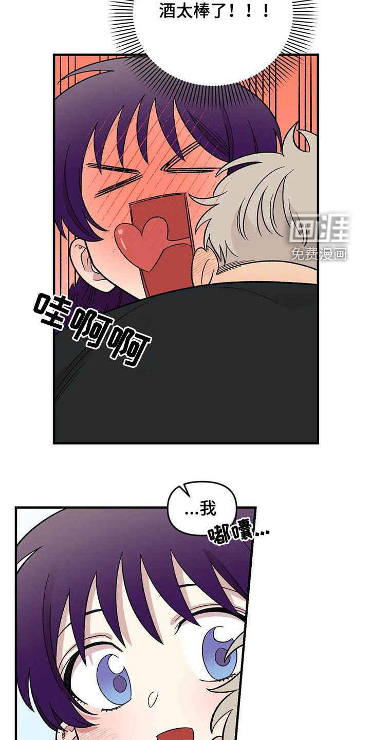 第101话15