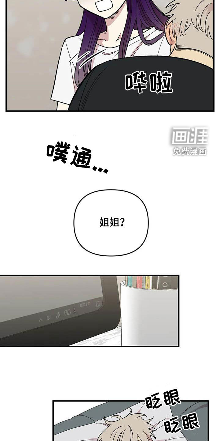 第101话17