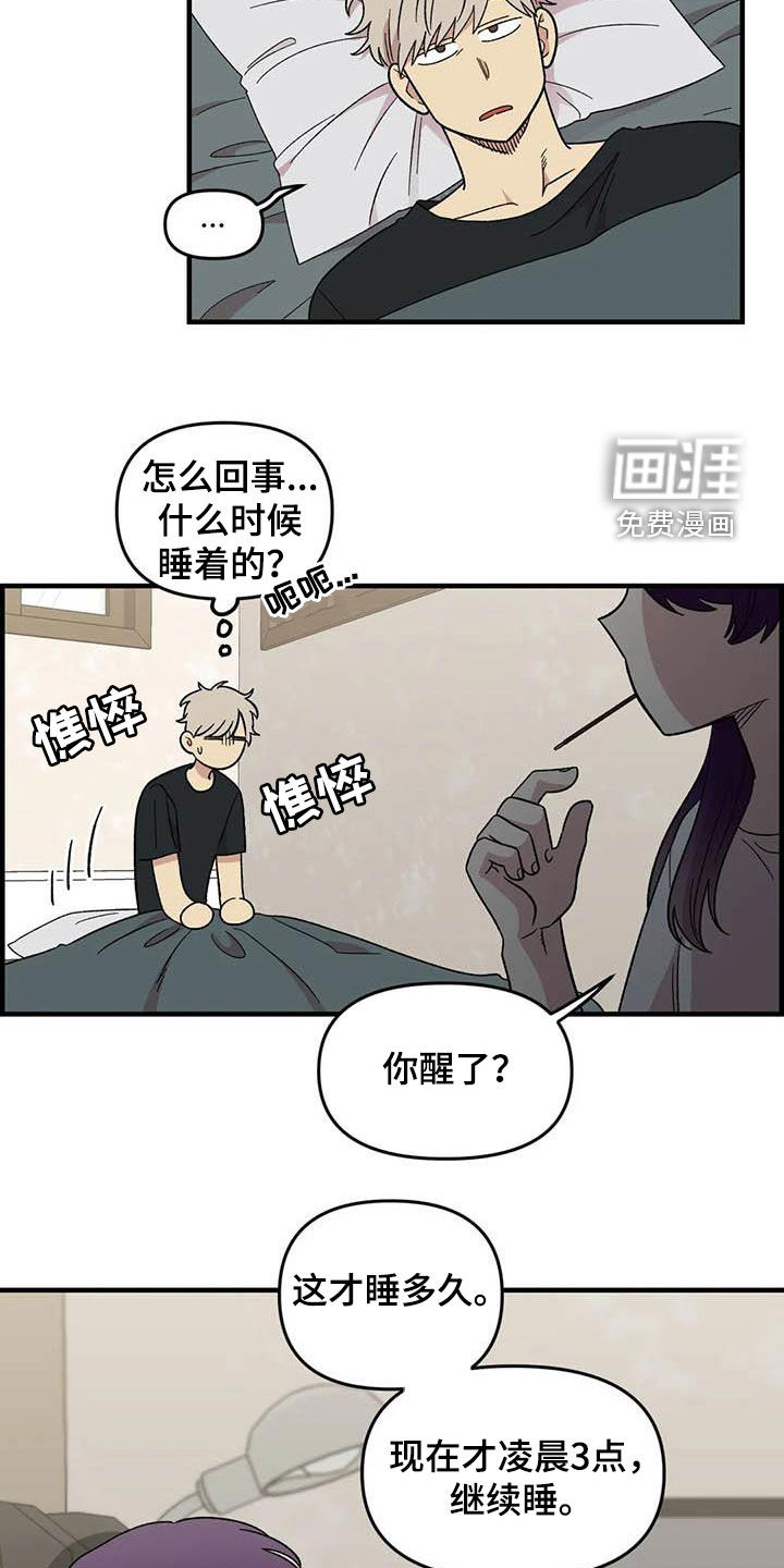 第101话18