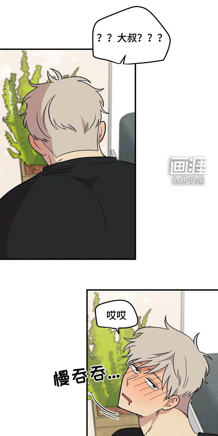 第101话2