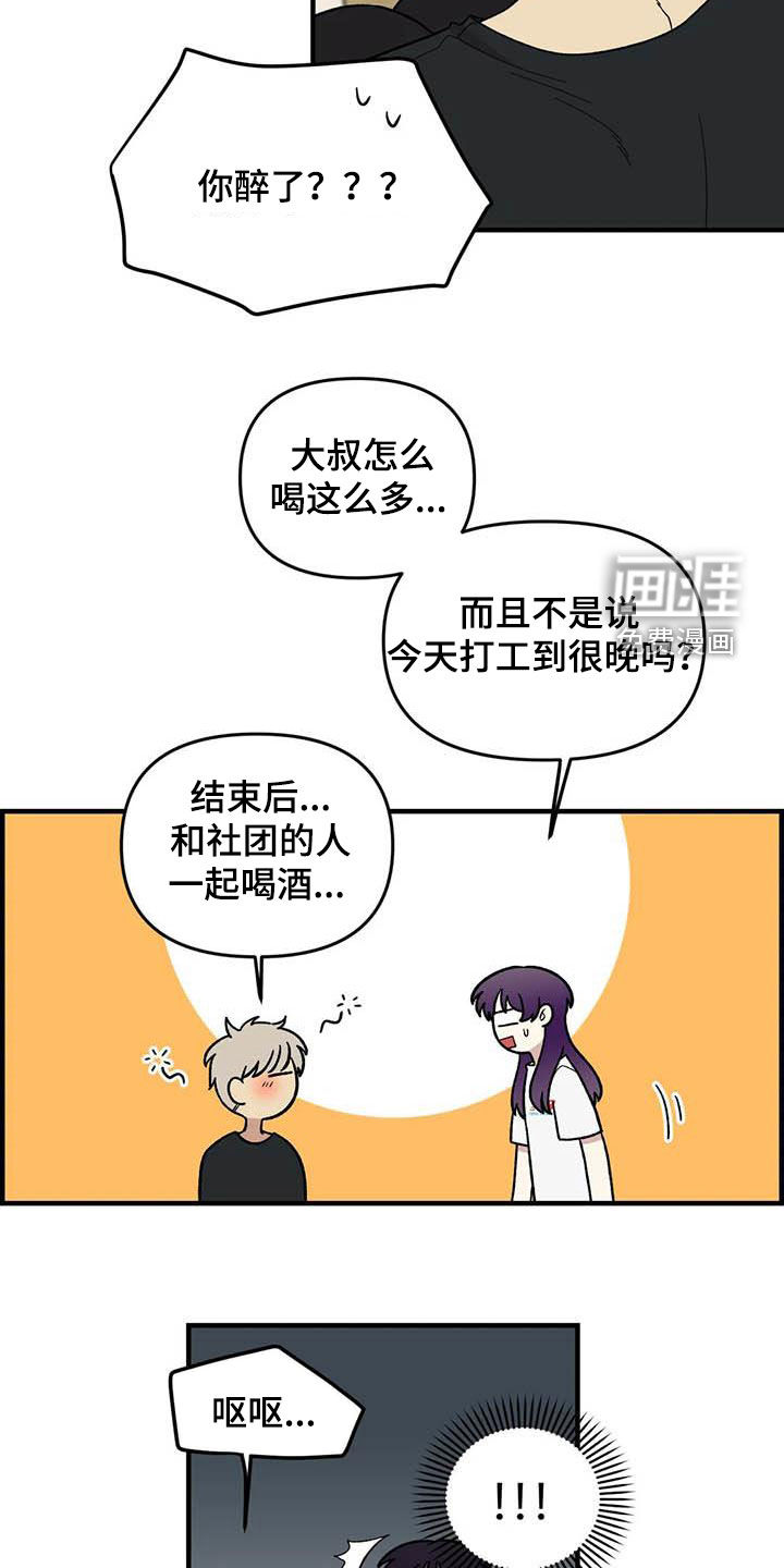 第101话3