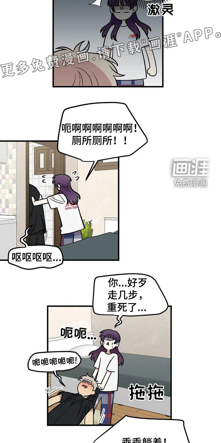 第101话4