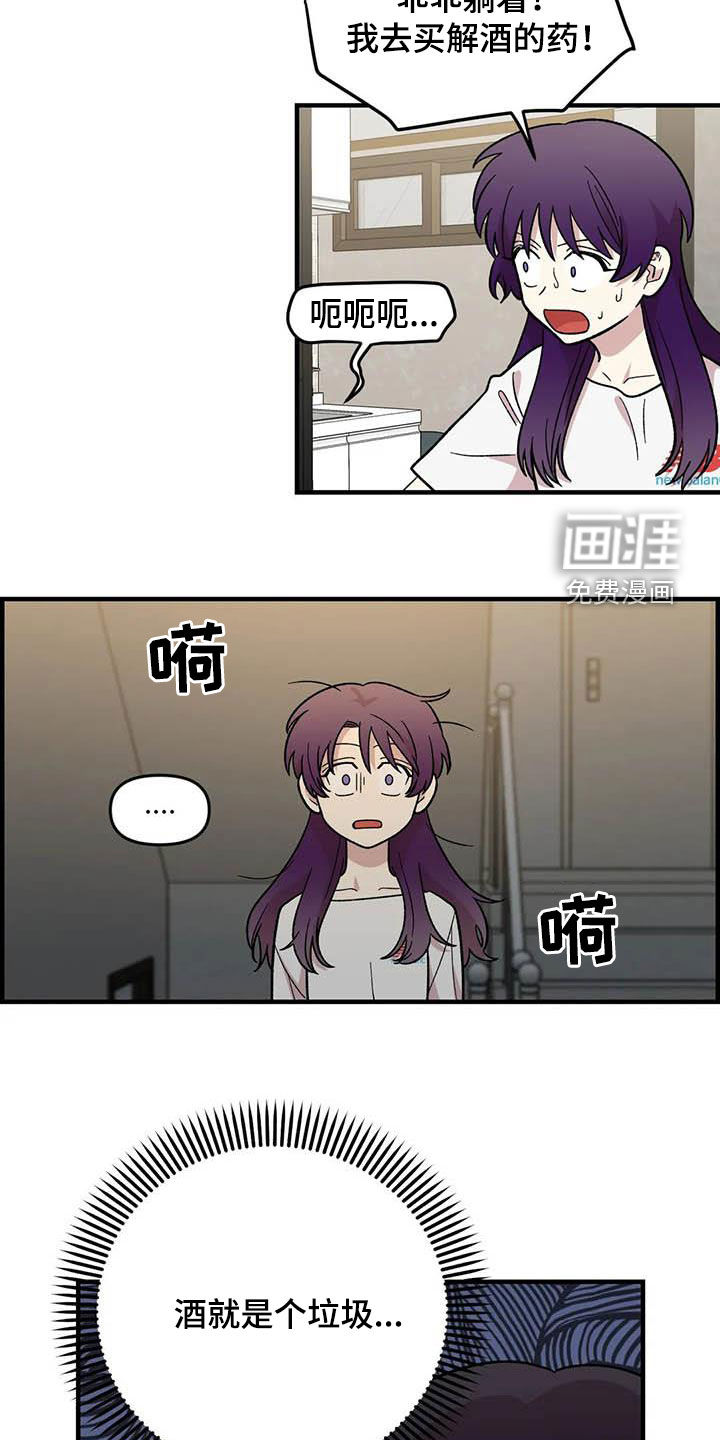 第101话5