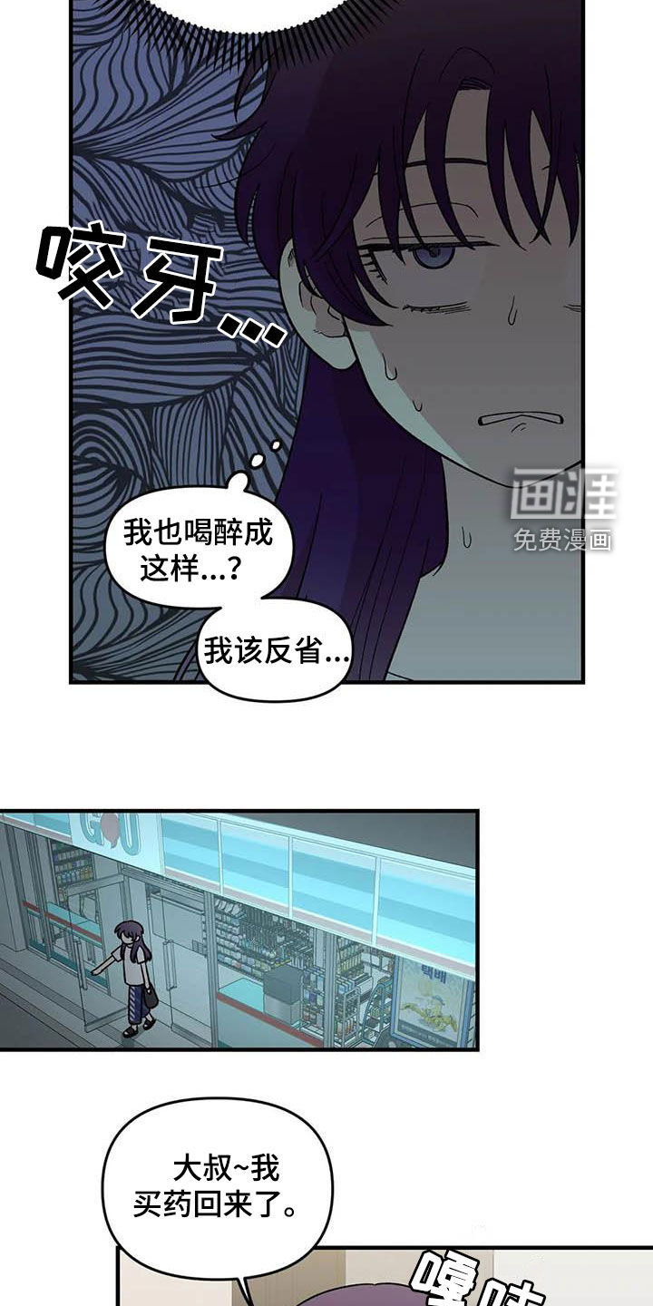 第101话6