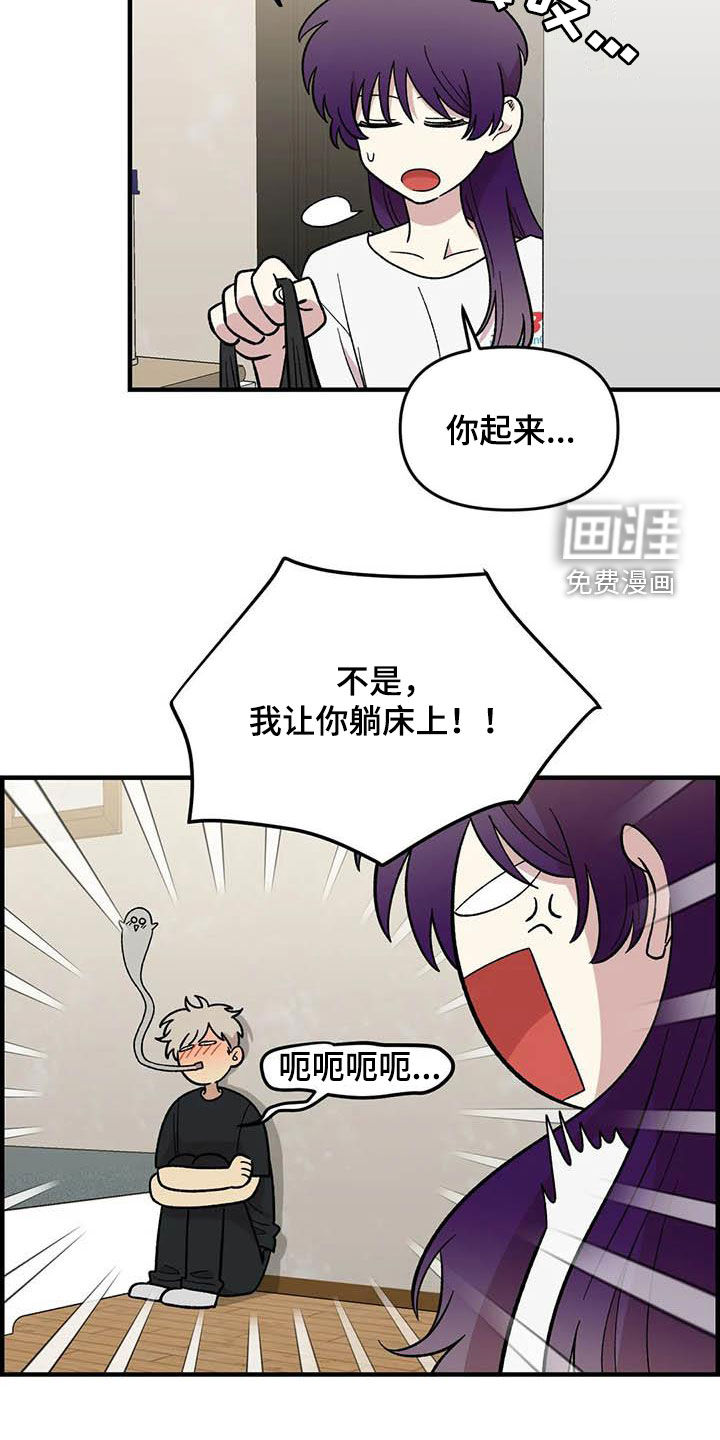 第101话7