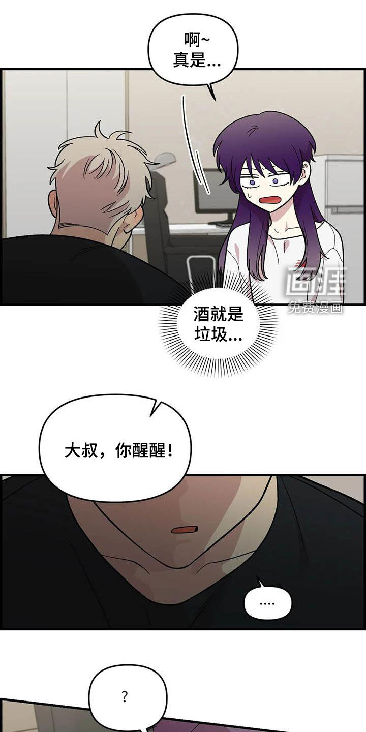 第101话8