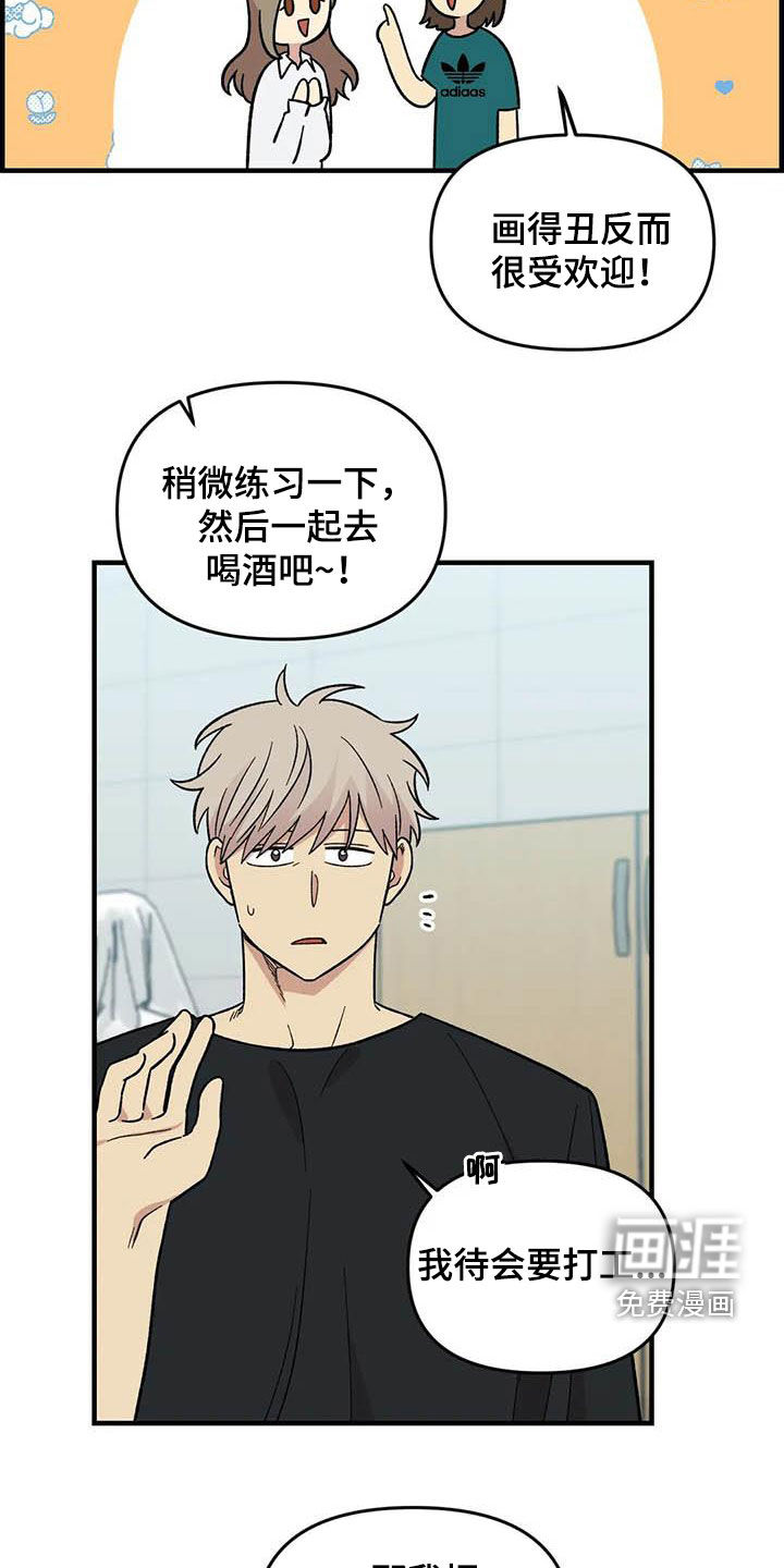 第100话1