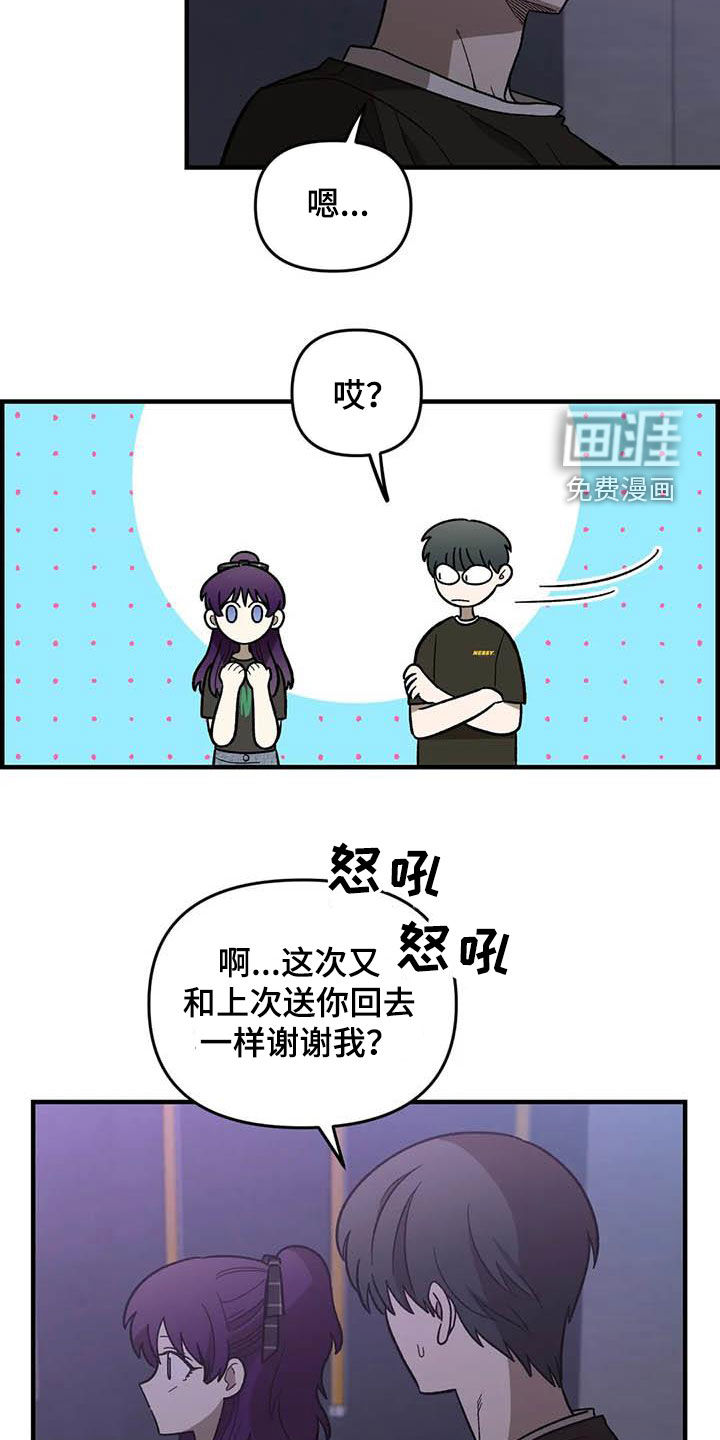 第100话11