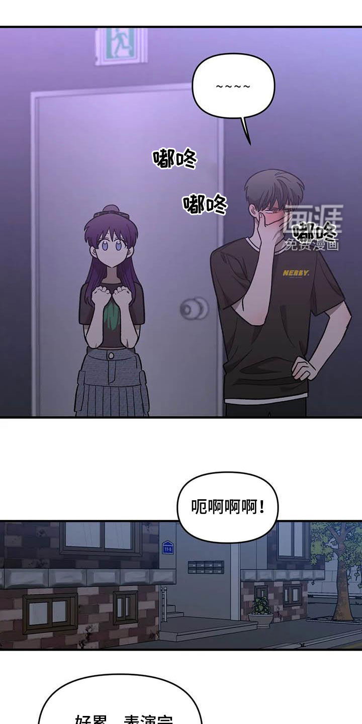 第100话13