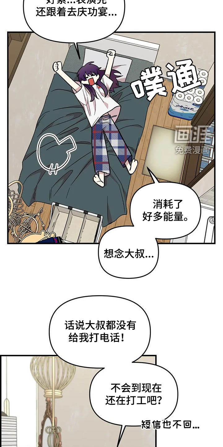 第100话14
