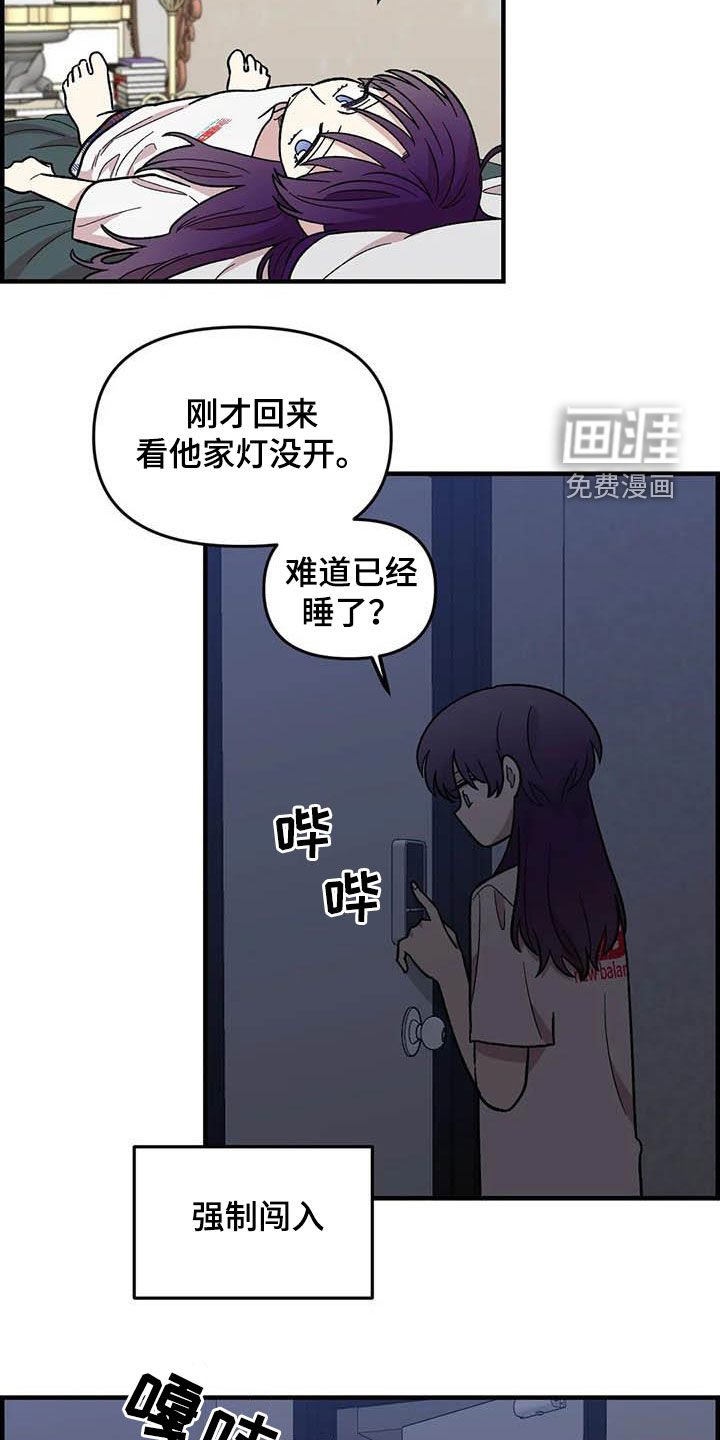 第100话15