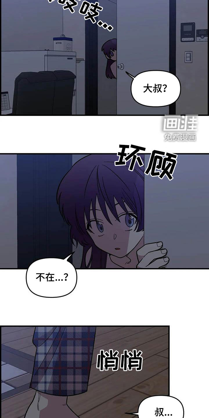 第100话16